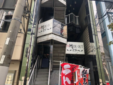 ハプニングバーの特徴と大阪でおすすめの店舗をご紹介